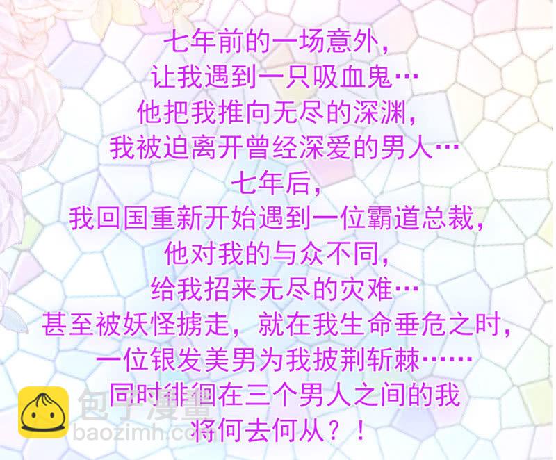 《高冷男神住隔壁》无法选择的人生 第24页