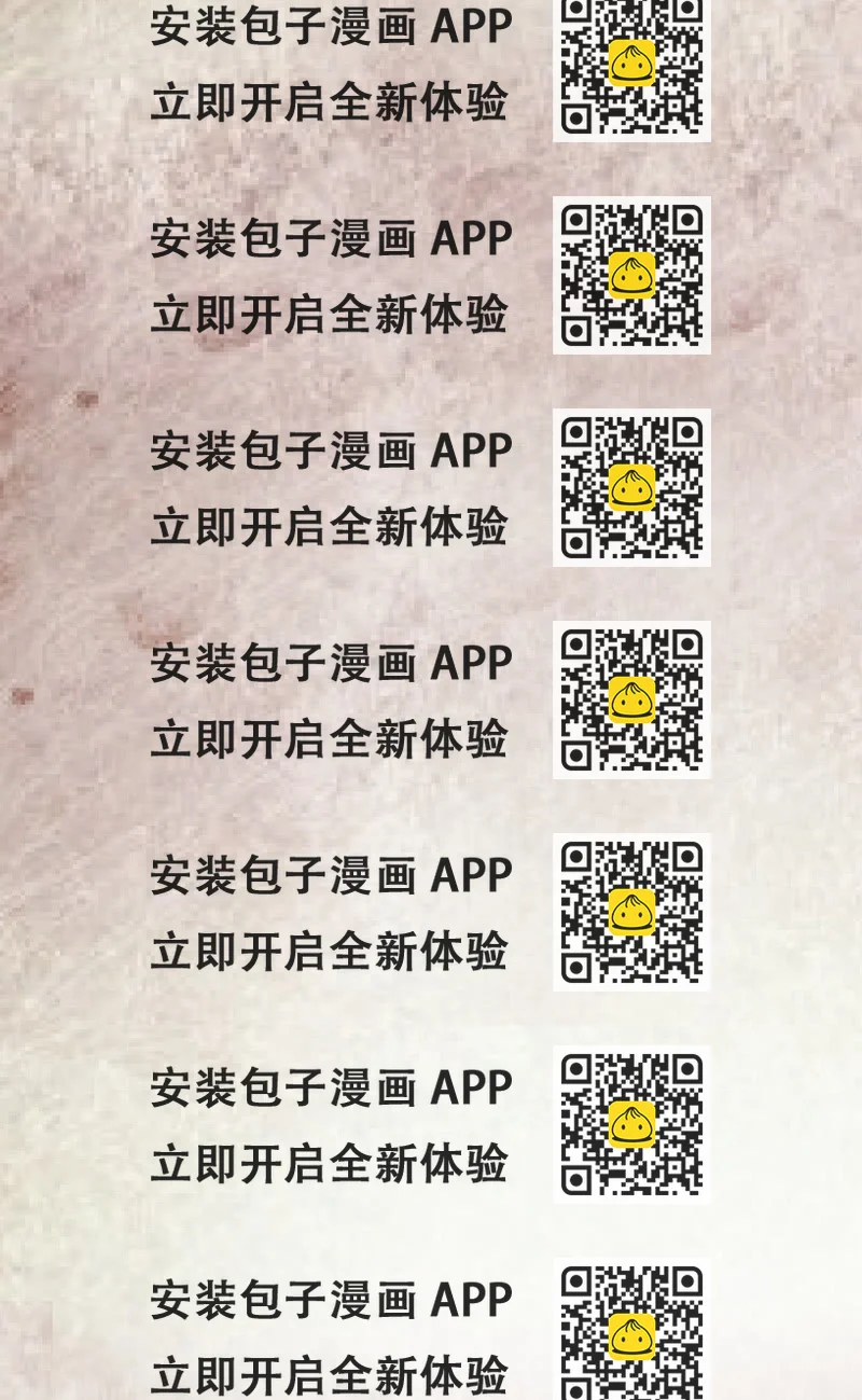 《高冷男神住隔壁》无法选择的人生 第2页