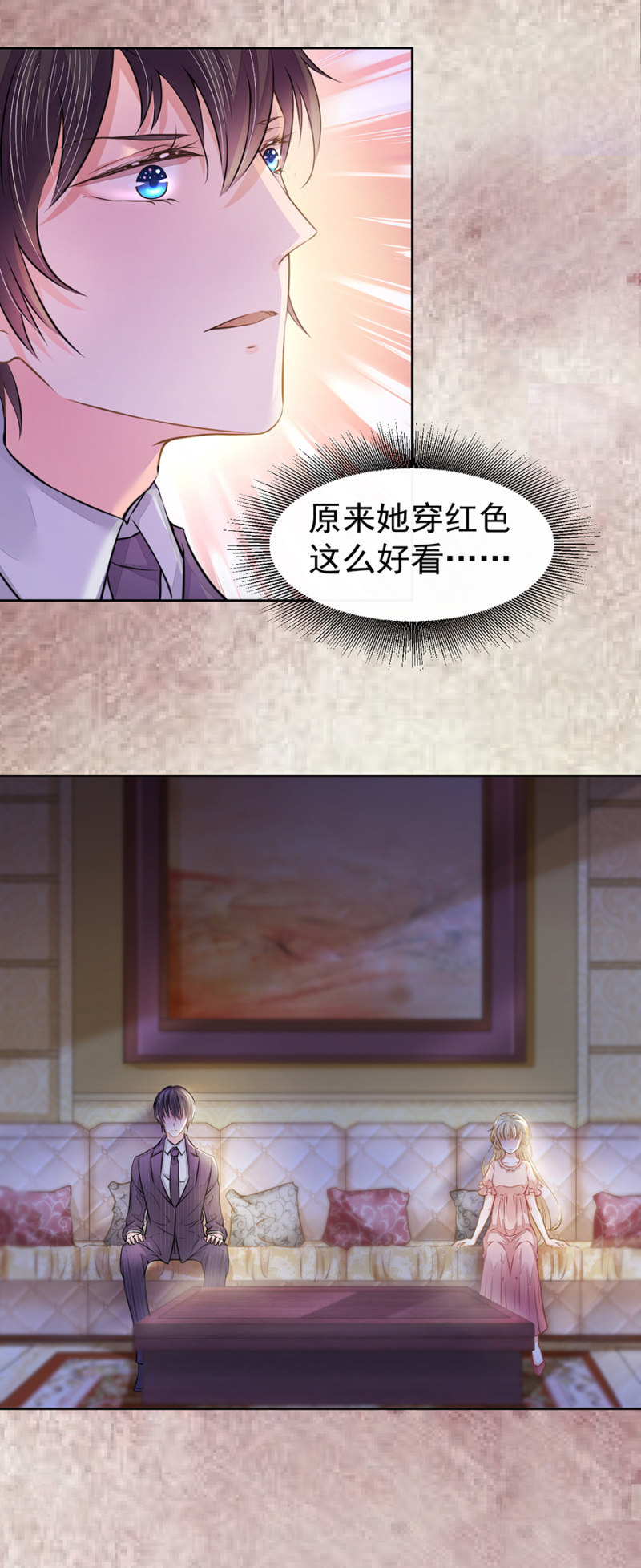 《高冷男神住隔壁》无法选择的人生 第4页