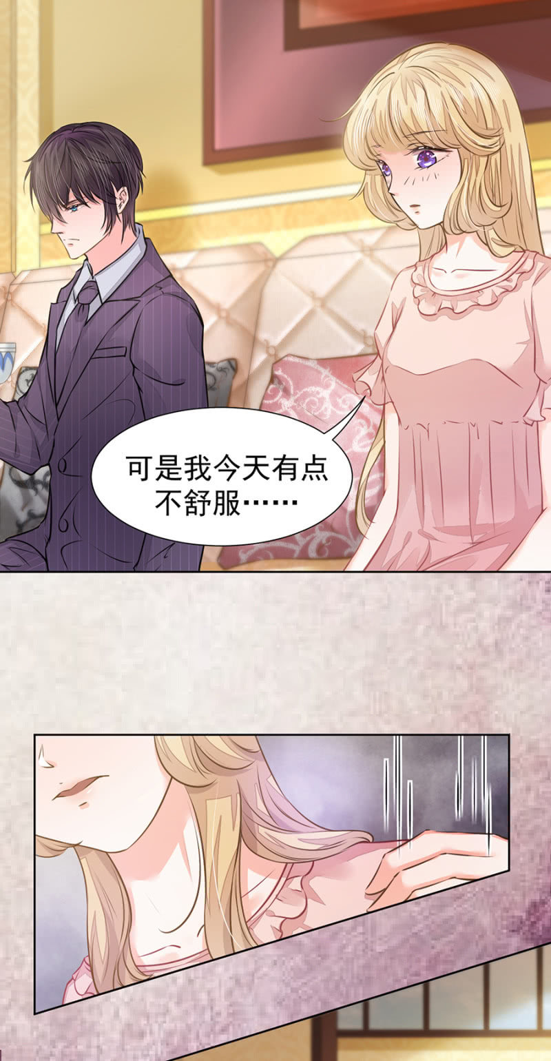 《高冷男神住隔壁》无法选择的人生 第6页
