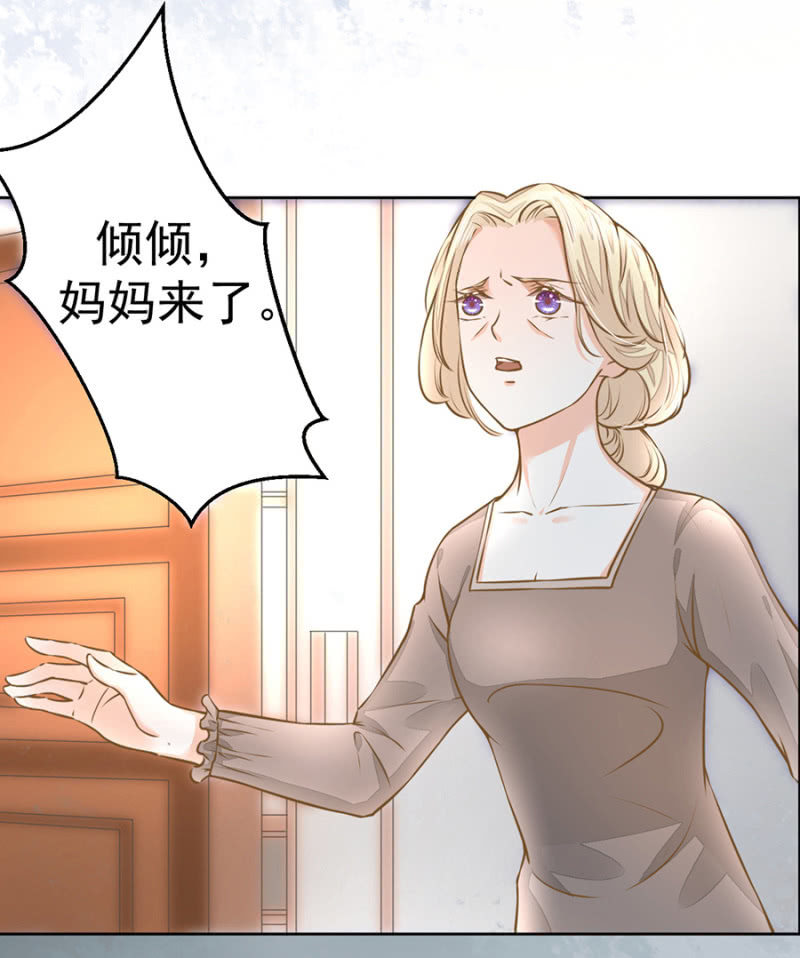 《高冷男神住隔壁》想我了吗？ 第6页