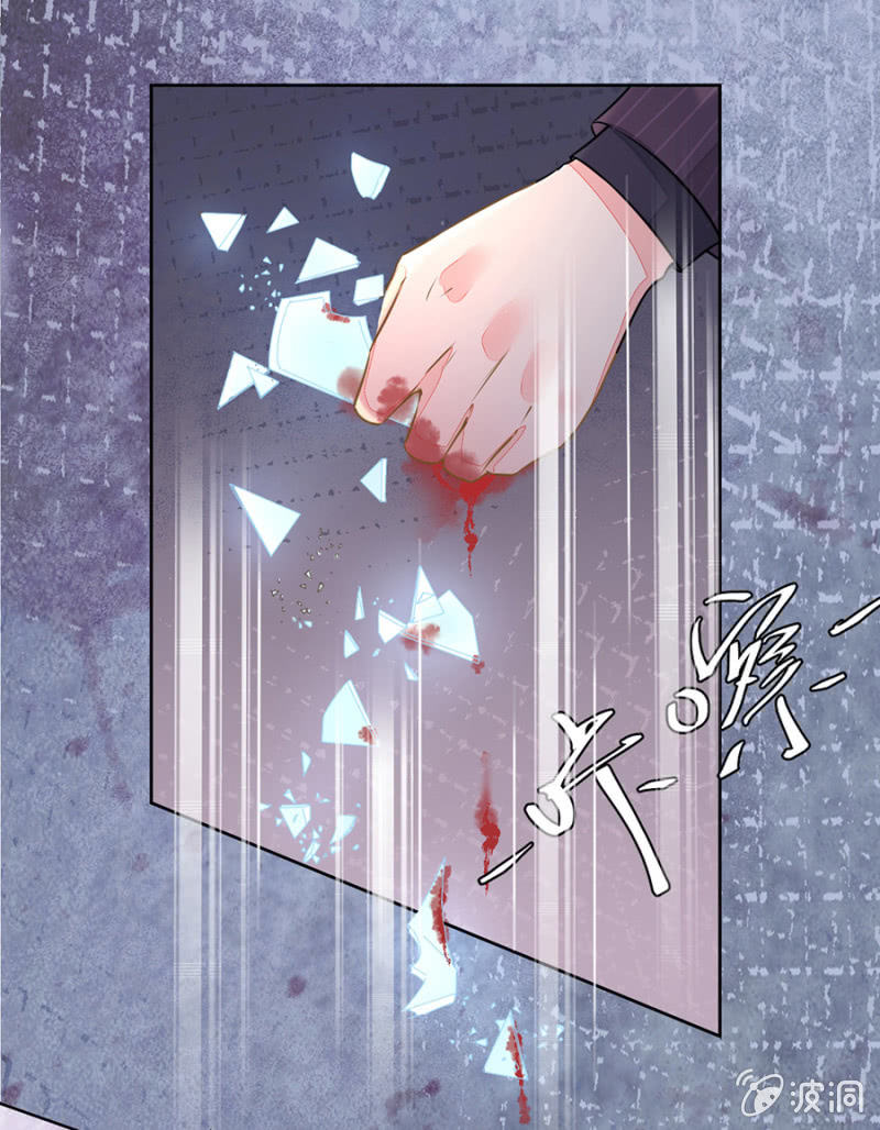 《高冷男神住隔壁》想我了吗？ 第9页