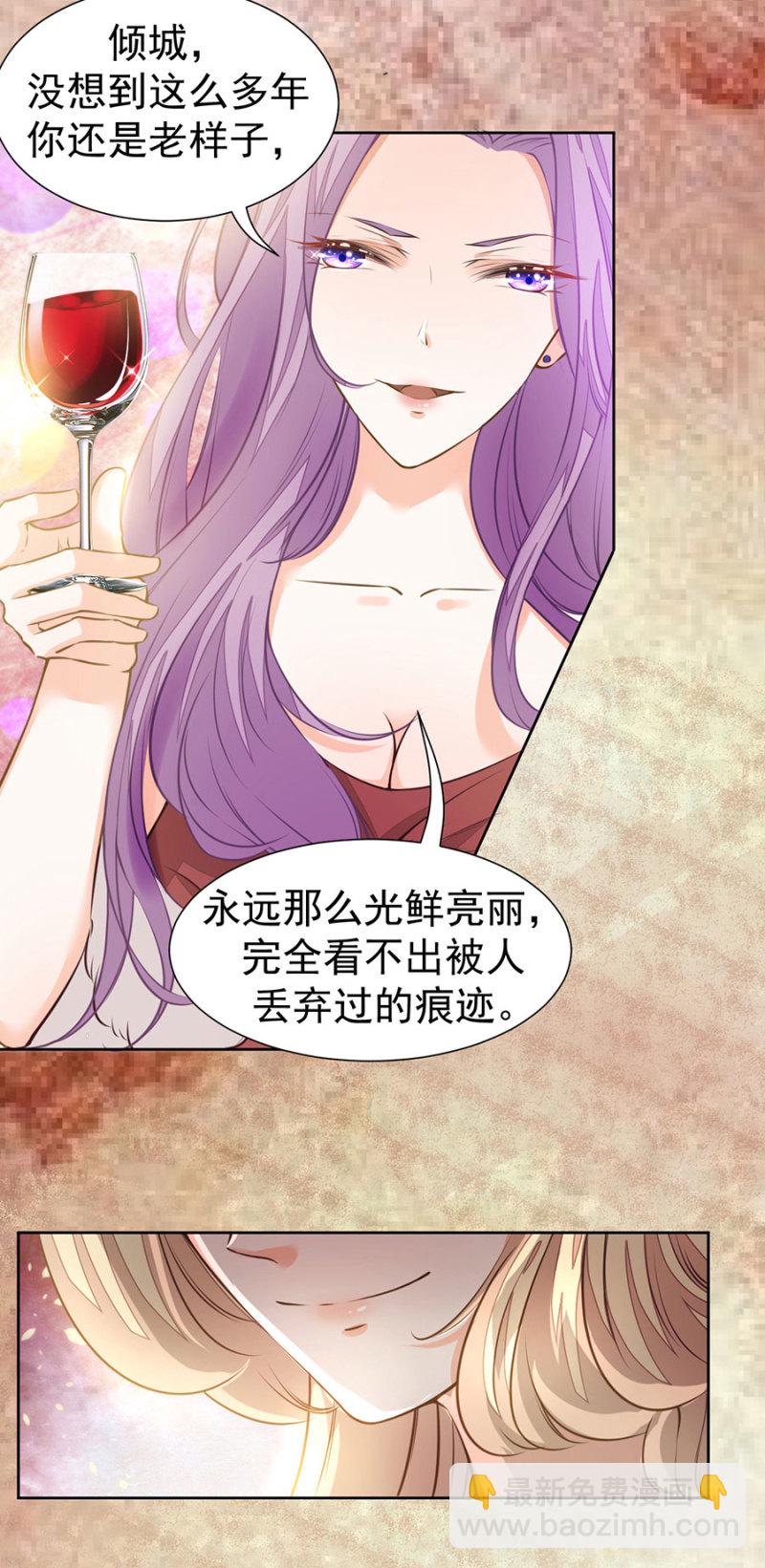 《高冷男神住隔壁》这里不行啊 第4页