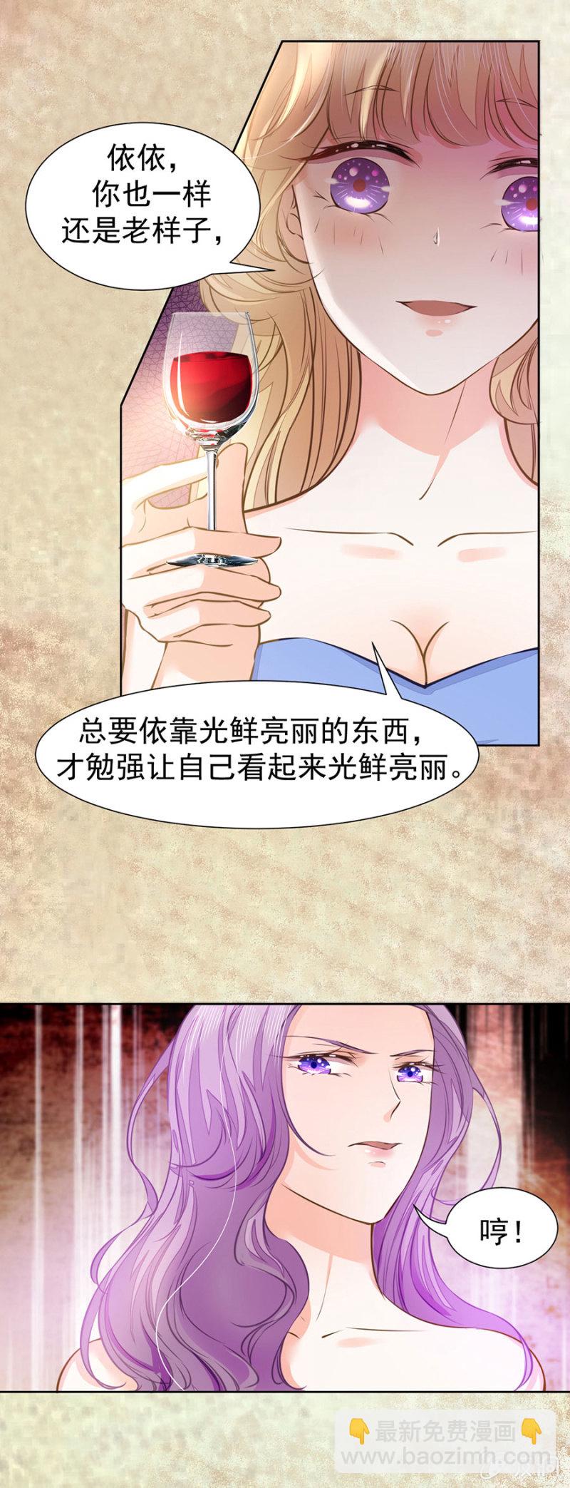 《高冷男神住隔壁》这里不行啊 第5页