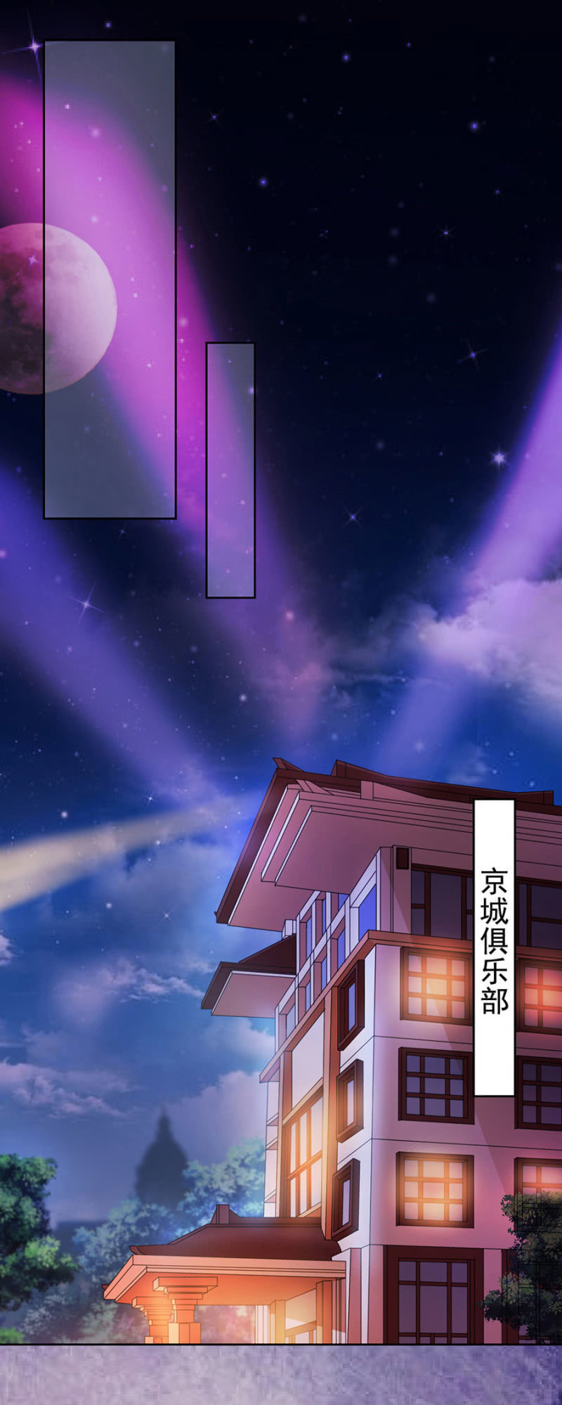 《高冷男神住隔壁》唐时，疼 第15页