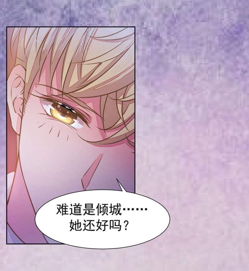 《高冷男神住隔壁》唐时，疼 第19页