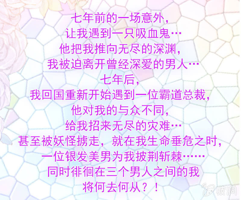 《高冷男神住隔壁》唐时，疼 第20页