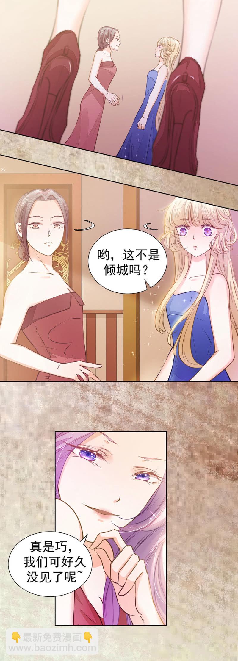 《高冷男神住隔壁》唐盛六十周年 第18页