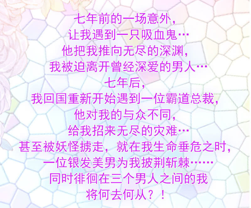 《高冷男神住隔壁》唐盛六十周年 第21页