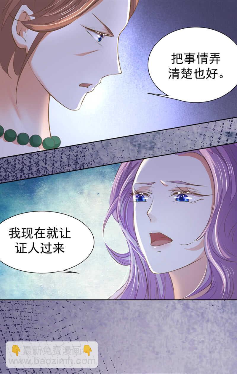 《高冷男神住隔壁》如实回答 第7页