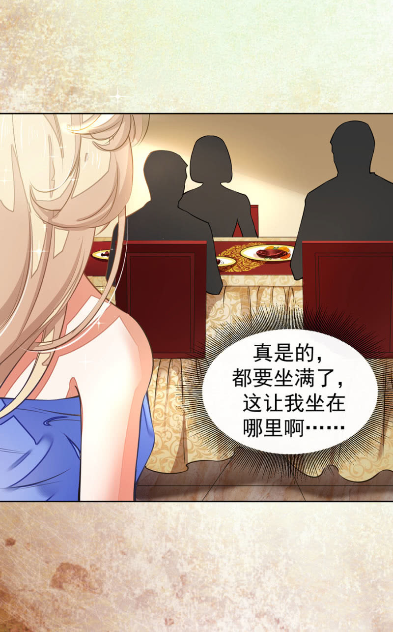 《高冷男神住隔壁》他在维护我吗？ 第6页