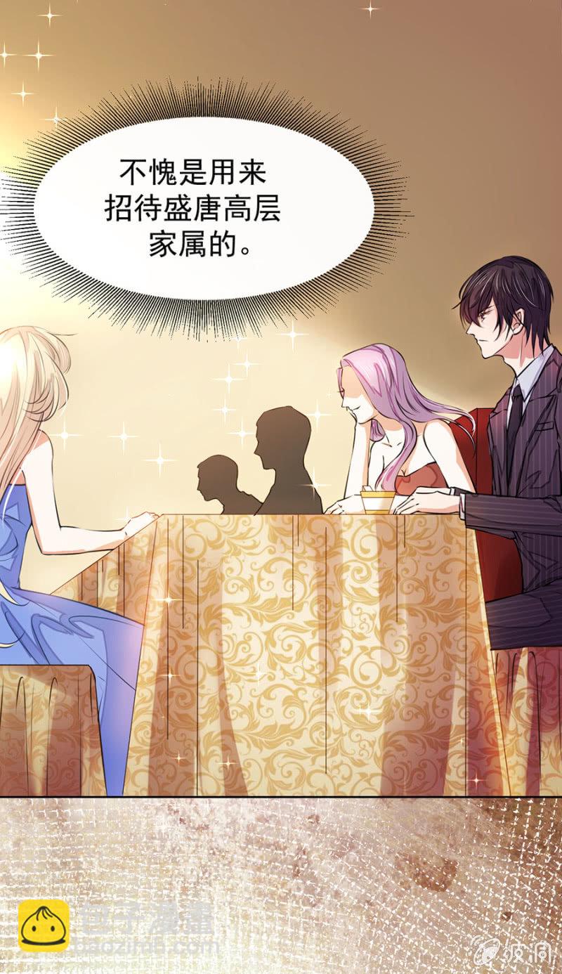 《高冷男神住隔壁》他在维护我吗？ 第9页
