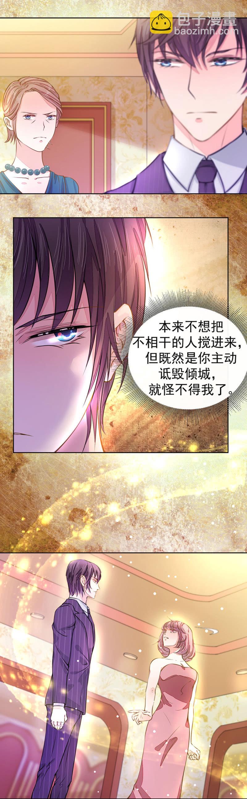 《高冷男神住隔壁》好好聊聊 第7页