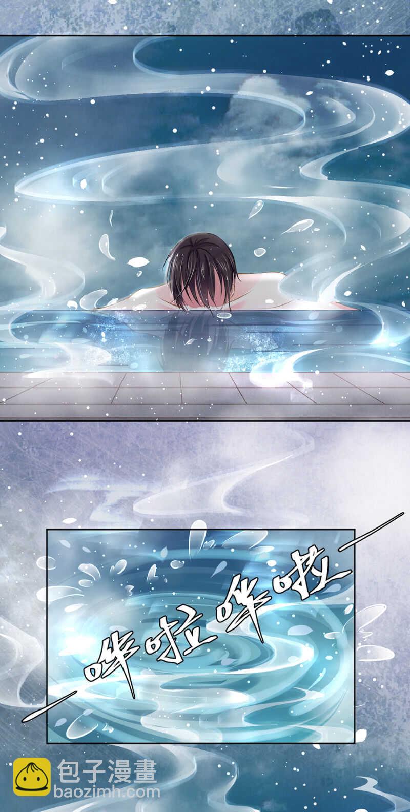 《高冷男神住隔壁》温泉中的感谢 第10页
