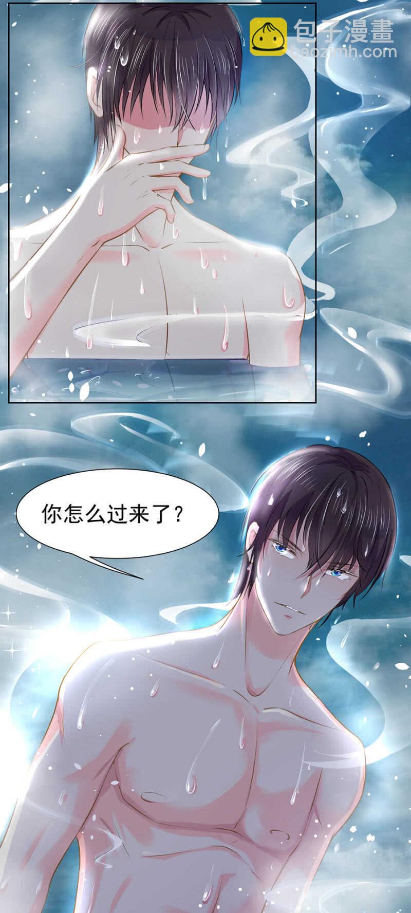 《高冷男神住隔壁》温泉中的感谢 第11页