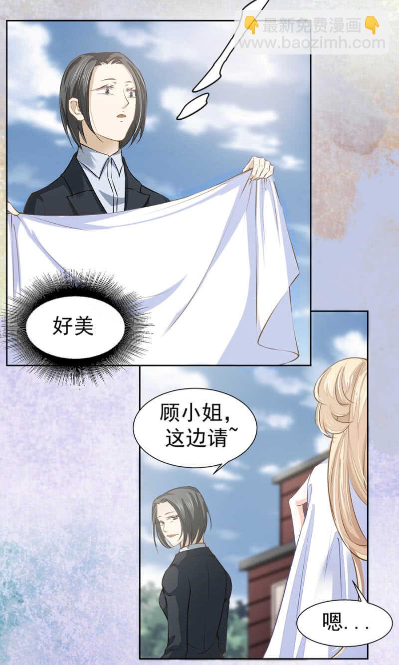 《高冷男神住隔壁》温泉中的感谢 第7页