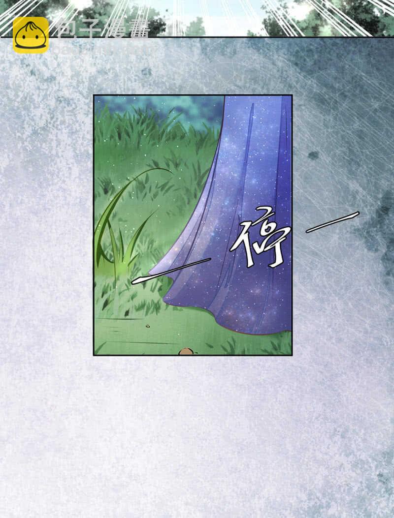 《高冷男神住隔壁》一路顺风 第8页