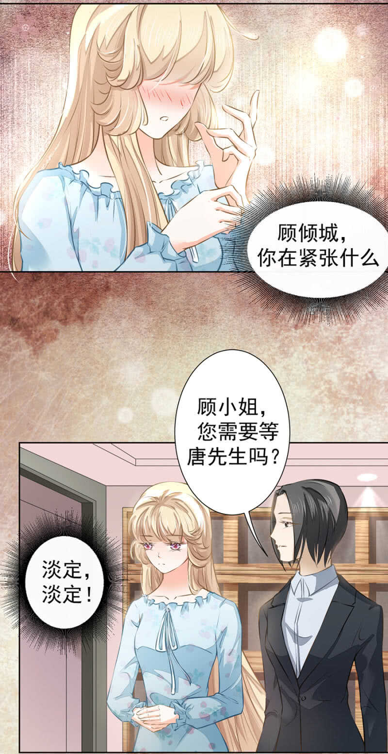 《高冷男神住隔壁》面临倒闭 第7页