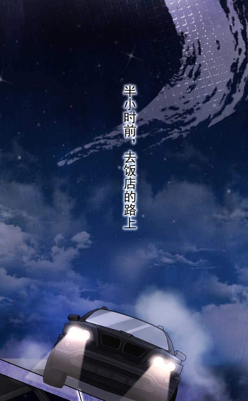 《高冷男神住隔壁》她又在利用我？！ 第14页