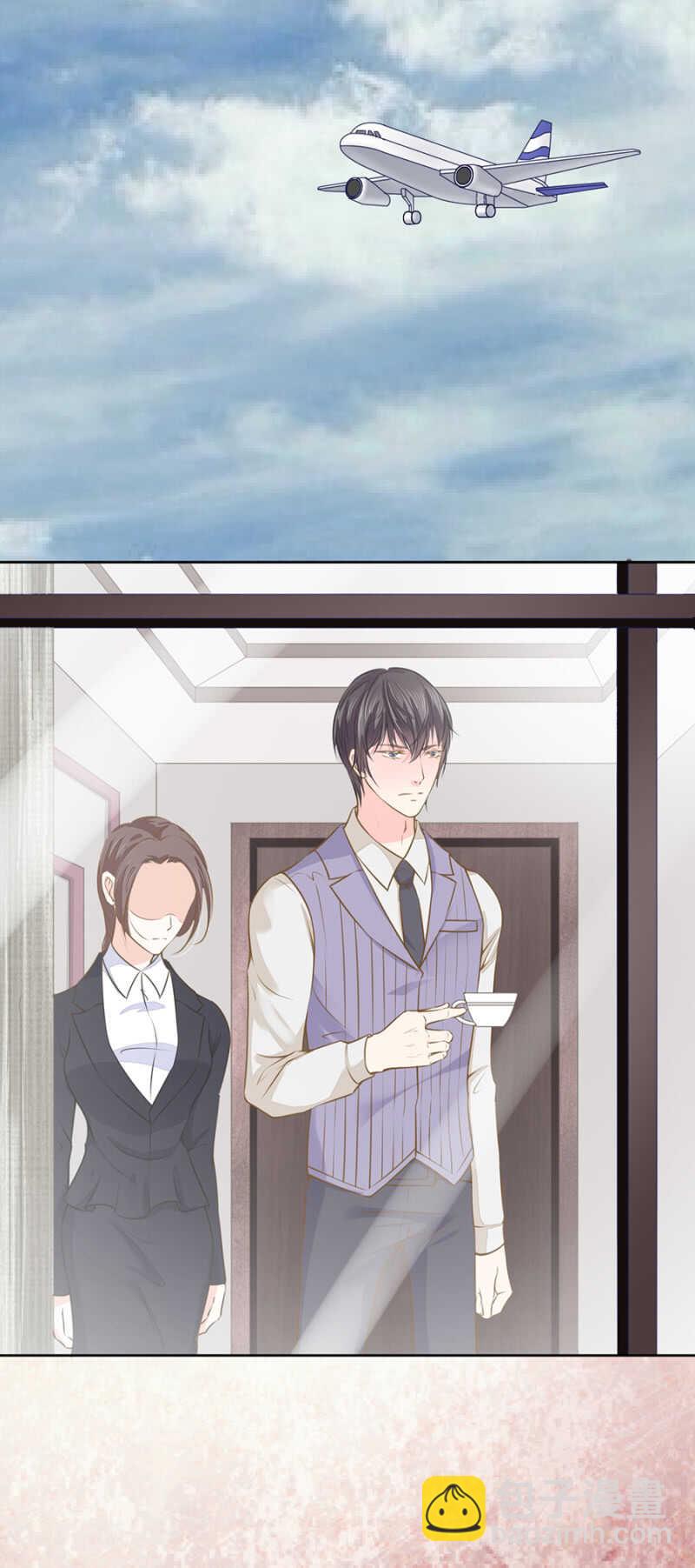 《高冷男神住隔壁》怕她委屈 第6页