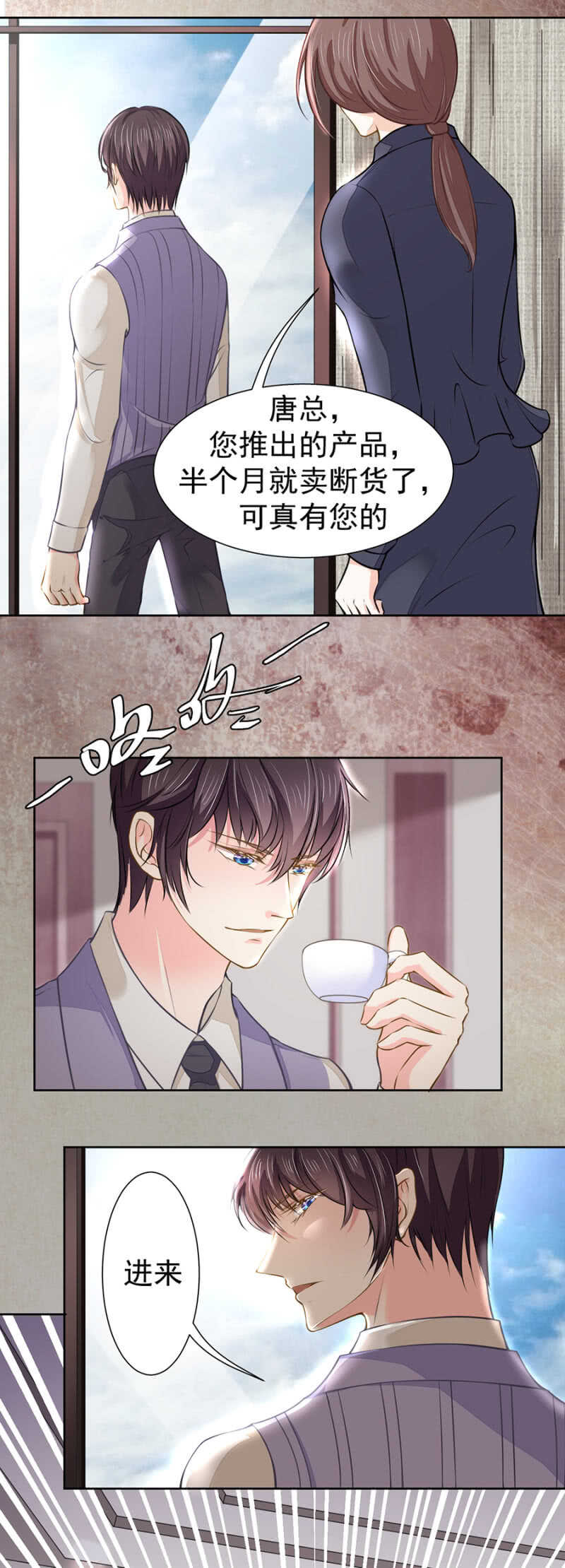 《高冷男神住隔壁》怕她委屈 第7页