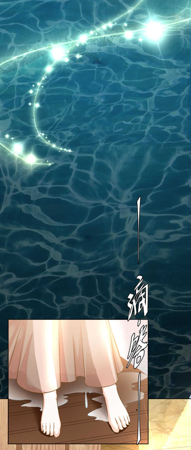 《高冷男神住隔壁》泳池里的吻 第11页