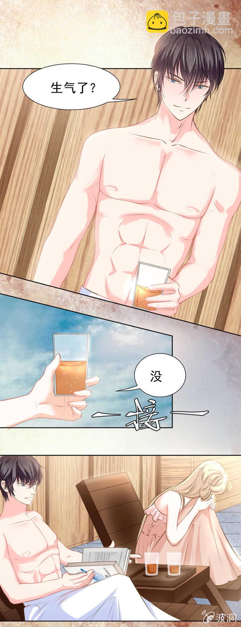 《高冷男神住隔壁》泳池里的吻 第13页