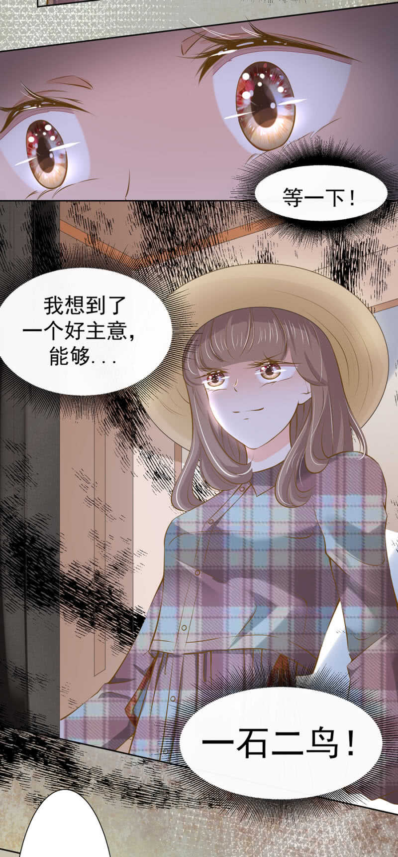 《高冷男神住隔壁》绑架 第4页