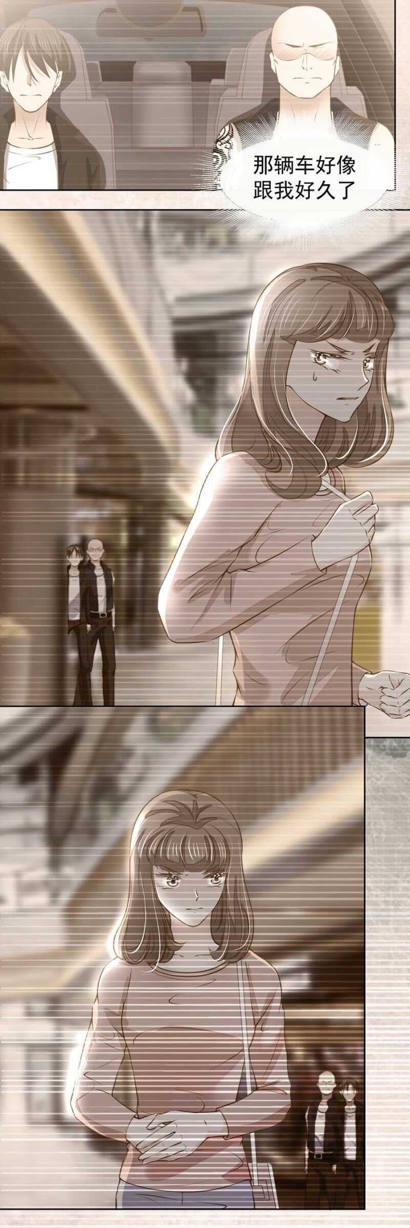 《高冷男神住隔壁》对不起了倾城 第12页