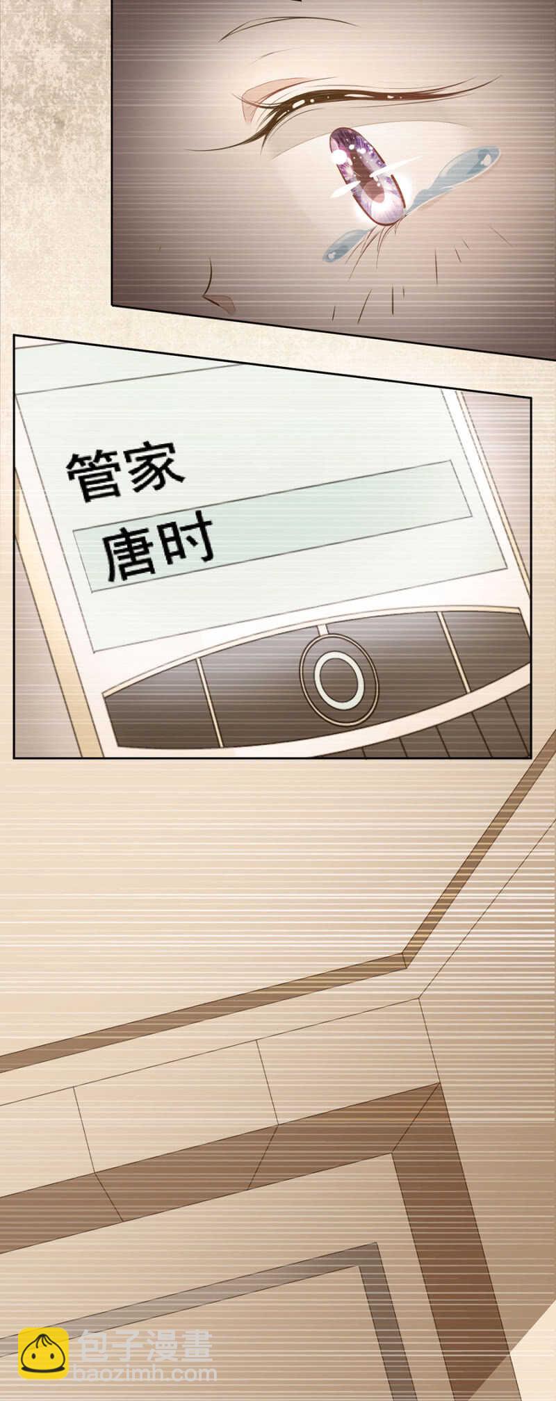 《高冷男神住隔壁》回忆 第4页