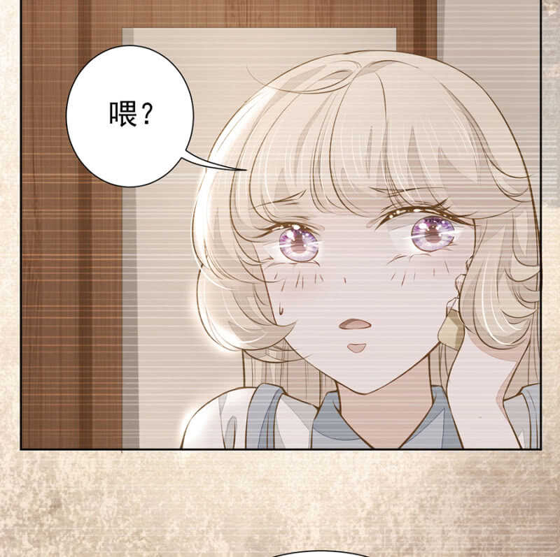 《高冷男神住隔壁》时光，救我！ 第3页
