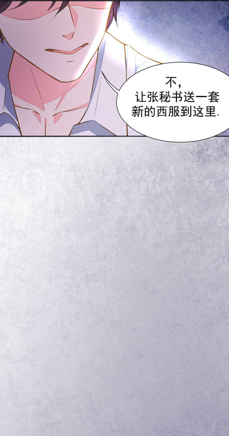 《高冷男神住隔壁》二十万美金 第10页