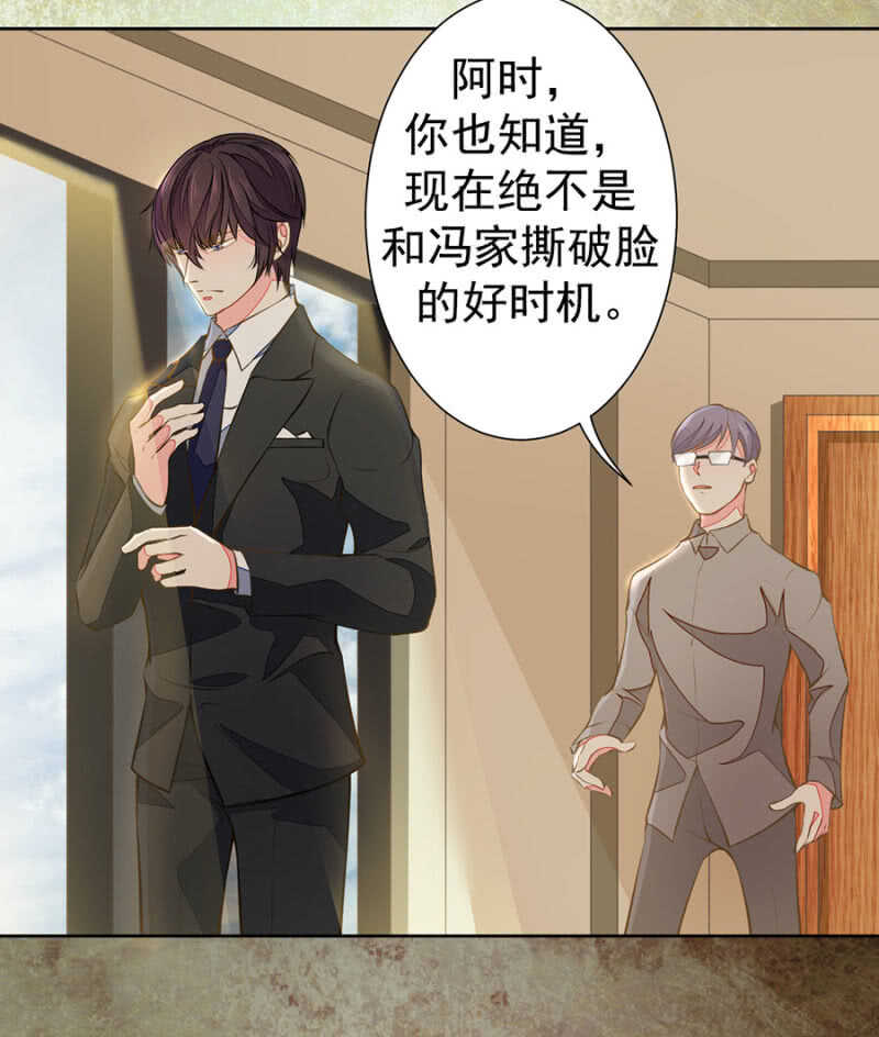 《高冷男神住隔壁》二十万美金 第12页