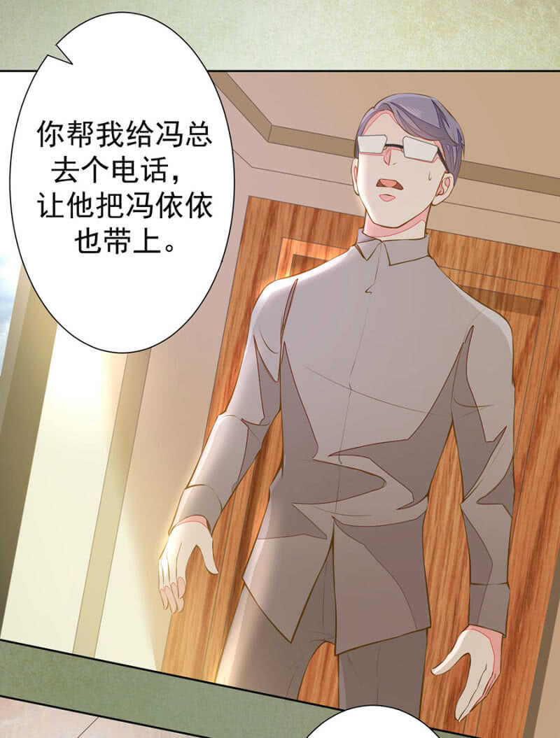 《高冷男神住隔壁》二十万美金 第14页