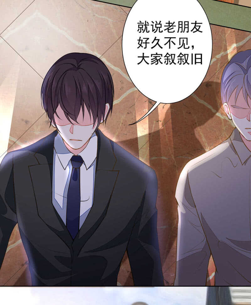 《高冷男神住隔壁》二十万美金 第15页
