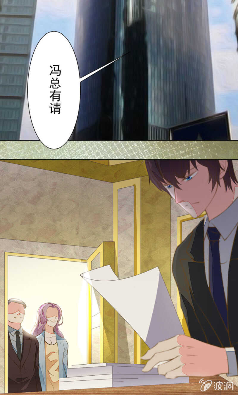 《高冷男神住隔壁》二十万美金 第17页