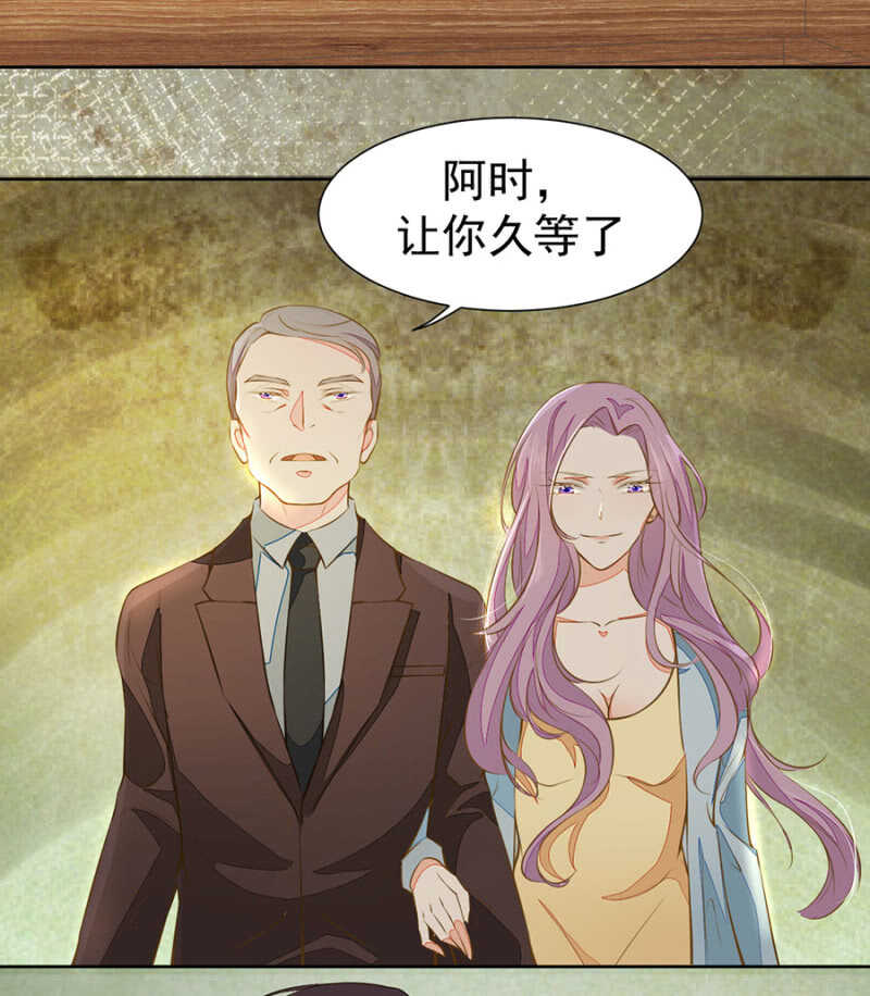 《高冷男神住隔壁》二十万美金 第18页