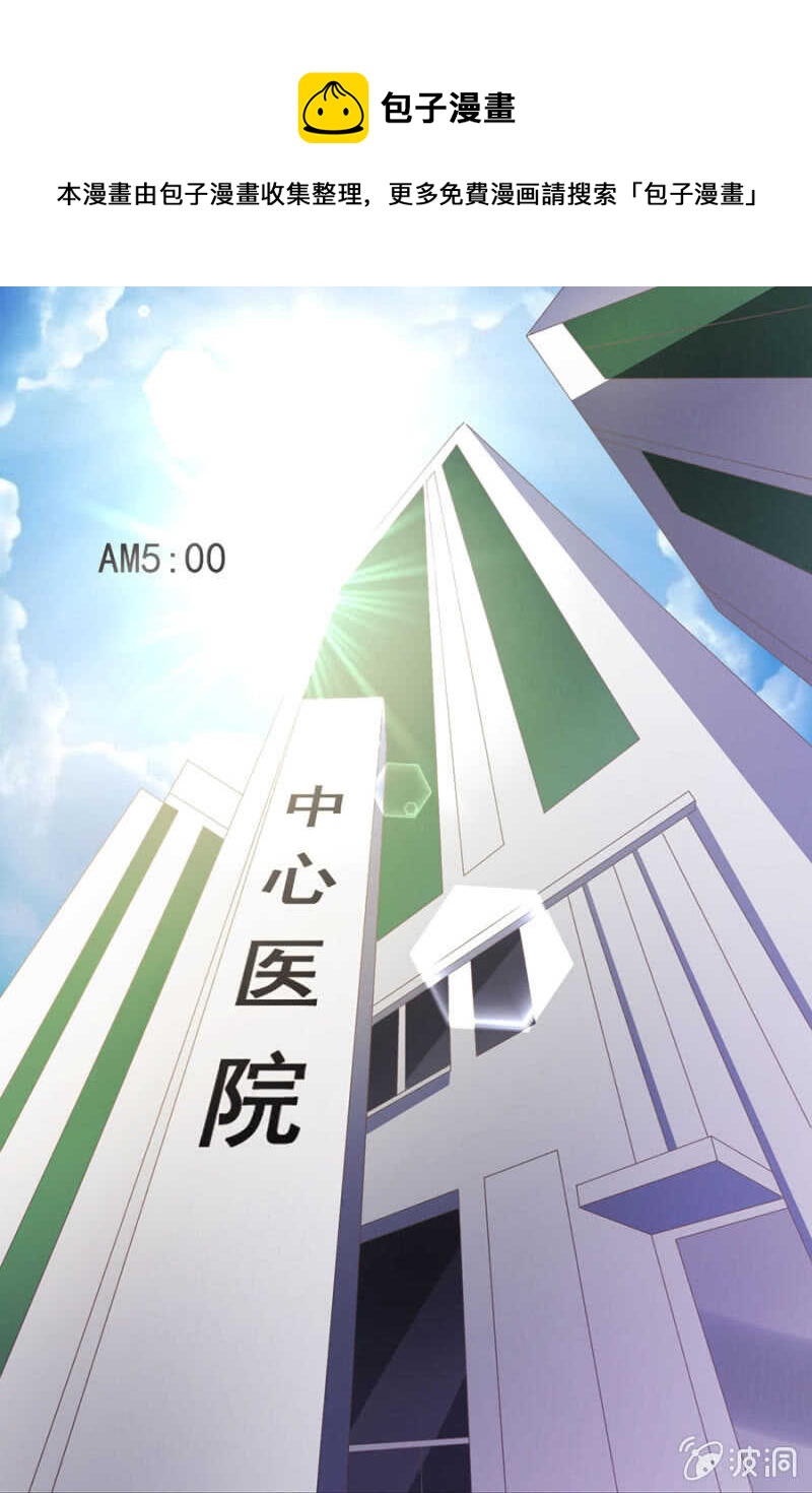 《高冷男神住隔壁》二十万美金 第1页