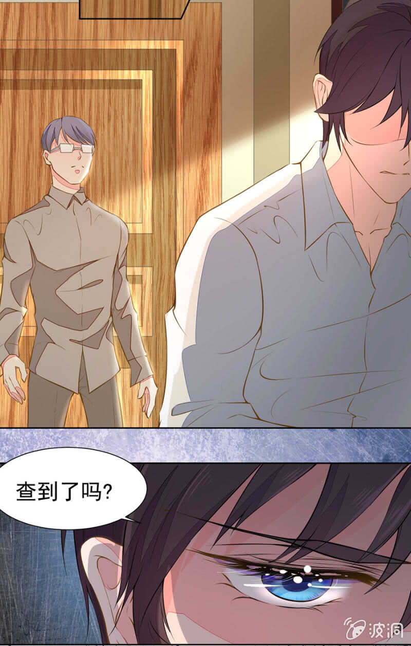 《高冷男神住隔壁》二十万美金 第5页