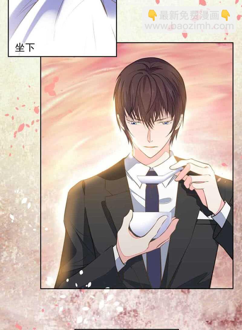 《高冷男神住隔壁》温馨的探视 第19页