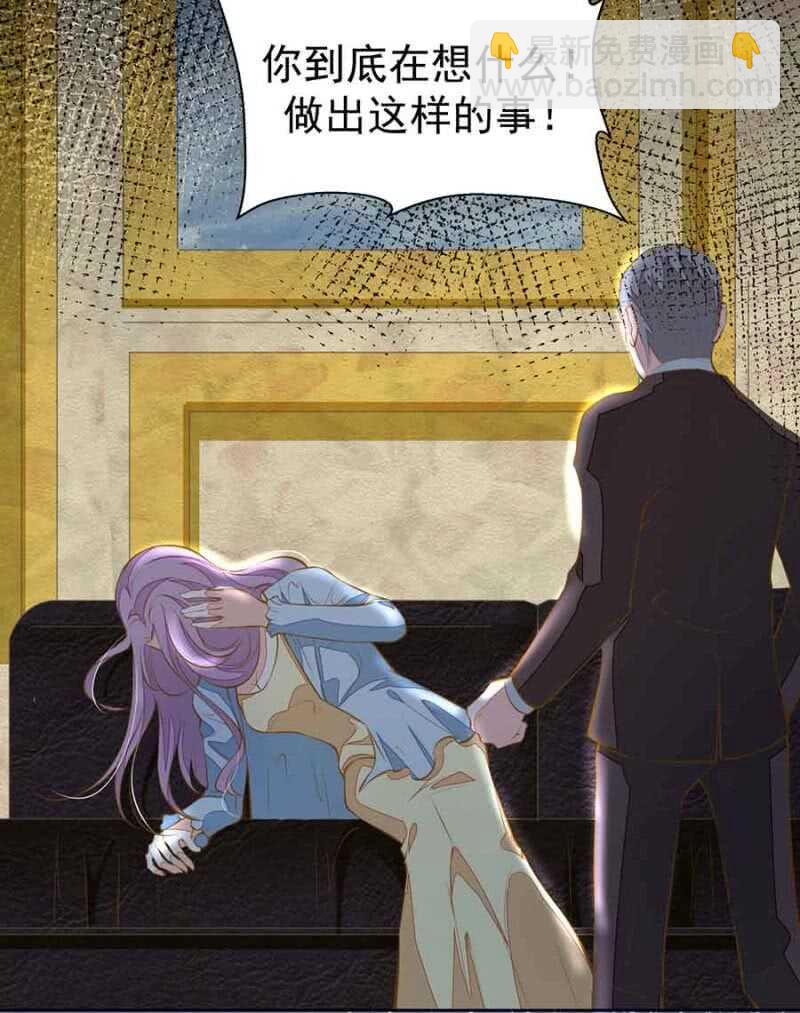 《高冷男神住隔壁》温馨的探视 第8页