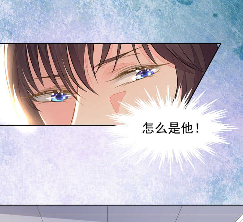 《高冷男神住隔壁》看来是时候了 第15页