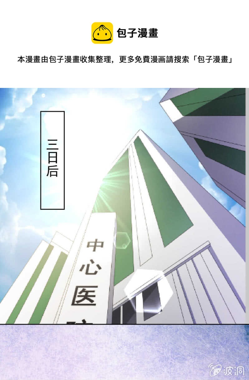 《高冷男神住隔壁》看来是时候了 第1页
