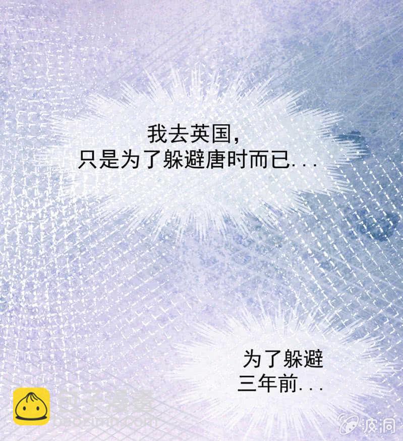 《高冷男神住隔壁》看来是时候了 第29页
