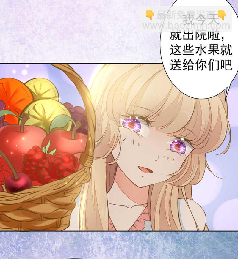 《高冷男神住隔壁》看来是时候了 第3页