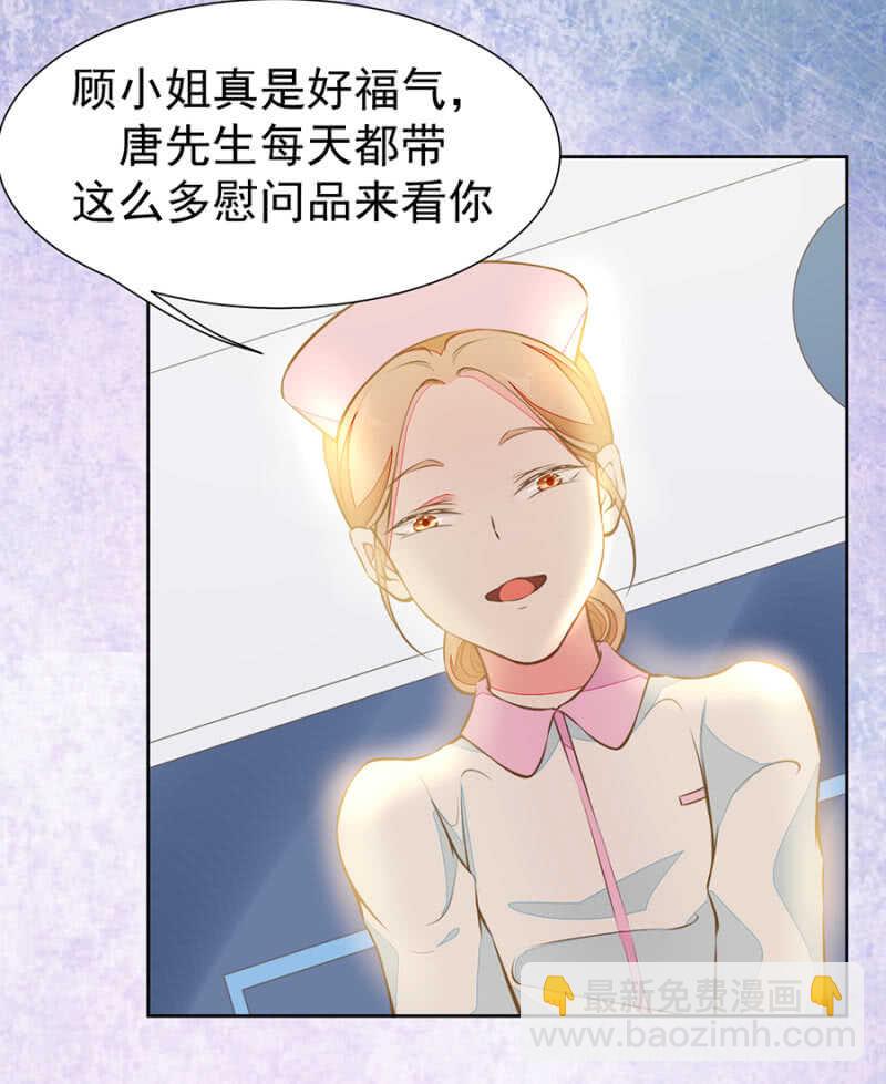 《高冷男神住隔壁》看来是时候了 第4页
