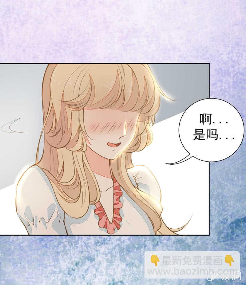 《高冷男神住隔壁》看来是时候了 第5页