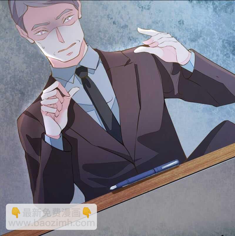 《高冷男神住隔壁》要你粉身碎骨 第12页