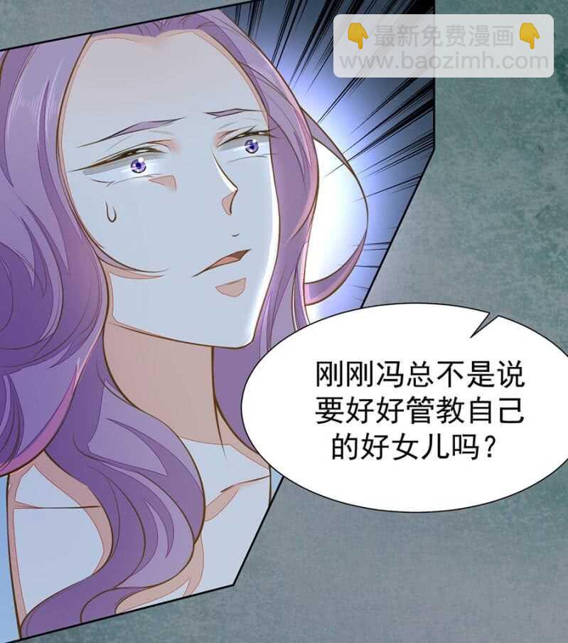 《高冷男神住隔壁》要你粉身碎骨 第19页
