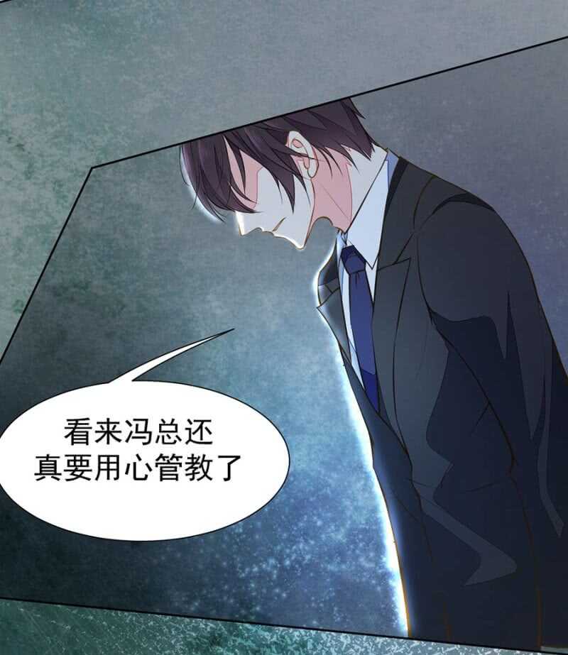 《高冷男神住隔壁》要你粉身碎骨 第20页